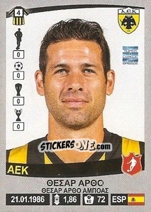 Sticker César Arzo - Superleague Ελλάδα 2015-2016 n. 55 - Panini