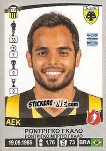 Sticker Rodrigo Galo - Superleague Ελλάδα 2015-2016 - Panini