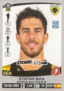Sticker Dídac Vilà - Superleague Ελλάδα 2015-2016 n. 58 - Panini
