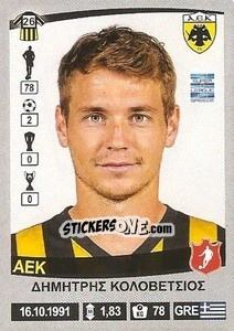 Sticker Dimitris Kolovetsios - Superleague Ελλάδα 2015-2016 n. 59 - Panini