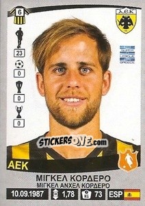 Sticker Miguel Cordero - Superleague Ελλάδα 2015-2016 n. 61 - Panini