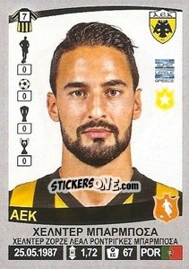 Sticker Hélder Barbosa - Superleague Ελλάδα 2015-2016 - Panini