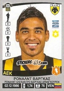 Sticker Ronald Vargas - Superleague Ελλάδα 2015-2016 - Panini