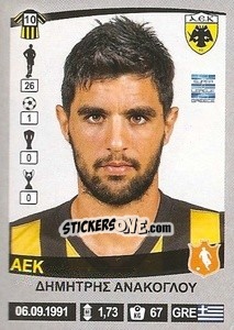Sticker Dimitris Anakoglou - Superleague Ελλάδα 2015-2016 n. 65 - Panini