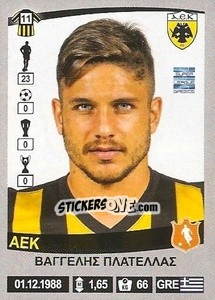 Sticker Vangelis Platelas - Superleague Ελλάδα 2015-2016 n. 66 - Panini