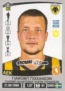 Sticker Jakob Johansson - Superleague Ελλάδα 2015-2016 n. 67 - Panini