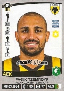 Sticker Rafik Djebbour - Superleague Ελλάδα 2015-2016 n. 70 - Panini