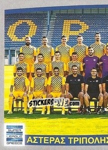 Cromo Team photo - Superleague Ελλάδα 2015-2016 n. 73 - Panini