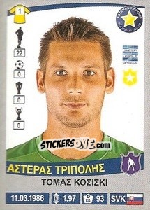 Cromo Tomáš Košický - Superleague Ελλάδα 2015-2016 - Panini