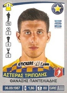 Cromo Thanasis Panteliadis - Superleague Ελλάδα 2015-2016 n. 76 - Panini