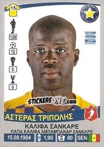 Cromo Khalifa Sankaré - Superleague Ελλάδα 2015-2016 n. 77 - Panini