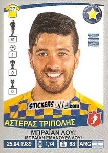 Sticker Brian Lluy - Superleague Ελλάδα 2015-2016 - Panini