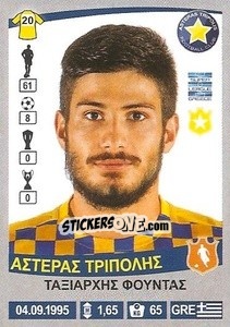 Sticker Taxiarchis Fountas - Superleague Ελλάδα 2015-2016 - Panini