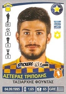 Sticker Taxiarchis Fountas - Superleague Ελλάδα 2015-2016 n. 85 - Panini