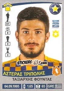 Figurina Taxiarchis Fountas - Superleague Ελλάδα 2015-2016 - Panini