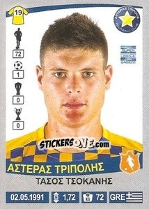 Cromo Tasos Tsokanis - Superleague Ελλάδα 2015-2016 n. 86 - Panini