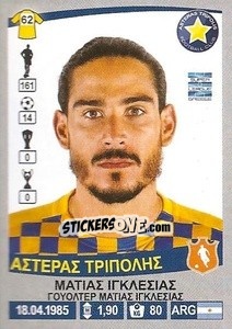 Figurina Matias Iglesias - Superleague Ελλάδα 2015-2016 n. 87 - Panini