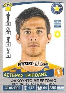 Cromo Facundo Bertoglio - Superleague Ελλάδα 2015-2016 - Panini