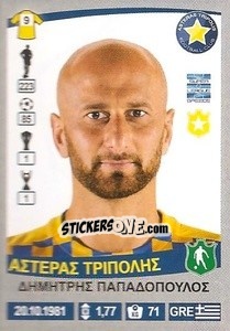 Sticker Dimitris Papadopoulos - Superleague Ελλάδα 2015-2016 n. 91 - Panini