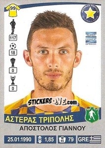 Sticker Apostolos Giannou - Superleague Ελλάδα 2015-2016 - Panini