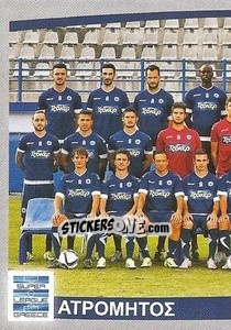 Sticker Team photo - Superleague Ελλάδα 2015-2016 n. 95 - Panini