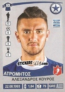 Sticker Alexandros Kouros - Superleague Ελλάδα 2015-2016 n. 98 - Panini