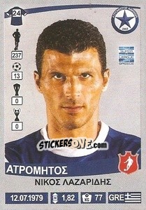 Sticker Nikos Lazaridis
