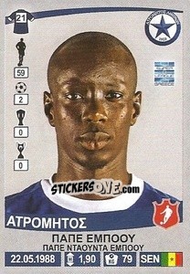 Figurina Pape M'Bow - Superleague Ελλάδα 2015-2016 - Panini