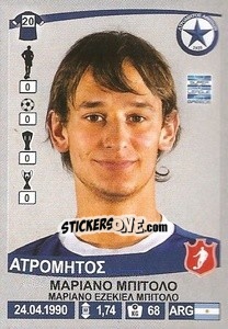 Figurina Mariano Bíttolo - Superleague Ελλάδα 2015-2016 n. 104 - Panini