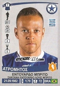 Figurina Eduardo Brito - Superleague Ελλάδα 2015-2016 n. 106 - Panini