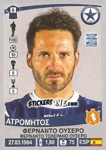 Cromo Fernando Usero - Superleague Ελλάδα 2015-2016 n. 107 - Panini