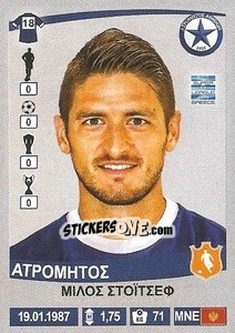 Sticker Miloš Stojcev - Superleague Ελλάδα 2015-2016 n. 108 - Panini