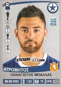 Figurina Panagiotis Ballas - Superleague Ελλάδα 2015-2016 n. 109 - Panini