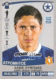 Sticker Javier Umbides - Superleague Ελλάδα 2015-2016 - Panini