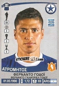 Sticker Fernando Godoy - Superleague Ελλάδα 2015-2016 n. 112 - Panini