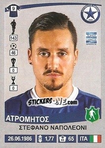 Figurina Stefano Napoleoni - Superleague Ελλάδα 2015-2016 n. 114 - Panini