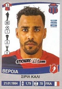 Sticker Cyril Kali - Superleague Ελλάδα 2015-2016 - Panini