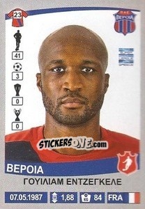 Sticker William Edjenguélé - Superleague Ελλάδα 2015-2016 n. 122 - Panini