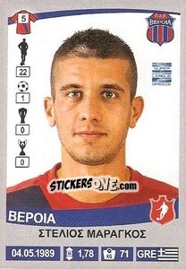 Sticker Stelios Marangos - Superleague Ελλάδα 2015-2016 n. 125 - Panini