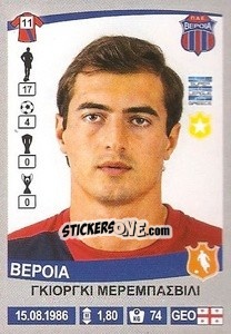 Sticker Giorgi Merebashvili - Superleague Ελλάδα 2015-2016 n. 126 - Panini
