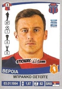 Sticker Branko Ostojic - Superleague Ελλάδα 2015-2016 n. 127 - Panini