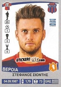 Figurina Stefanos Siontis - Superleague Ελλάδα 2015-2016 n. 128 - Panini