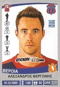 Sticker Alexandros Vergonis - Superleague Ελλάδα 2015-2016 n. 130 - Panini