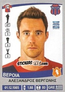 Figurina Alexandros Vergonis - Superleague Ελλάδα 2015-2016 - Panini