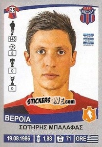 Sticker Sotiris Balafas - Superleague Ελλάδα 2015-2016 n. 131 - Panini
