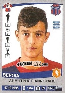 Cromo Dimitris Giannoulis - Superleague Ελλάδα 2015-2016 n. 132 - Panini