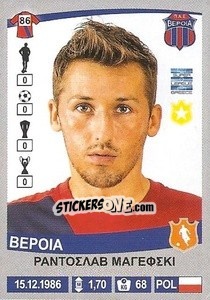 Sticker Radosław Majewski - Superleague Ελλάδα 2015-2016 - Panini