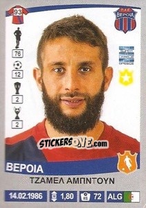 Sticker Djamel Abdoun - Superleague Ελλάδα 2015-2016 - Panini