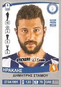 Cromo Dimitris Stamou - Superleague Ελλάδα 2015-2016 - Panini