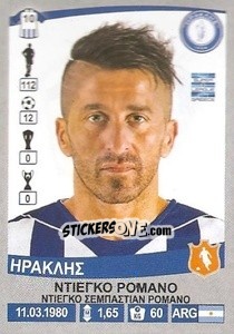 Cromo Diego Romano - Superleague Ελλάδα 2015-2016 n. 150 - Panini
